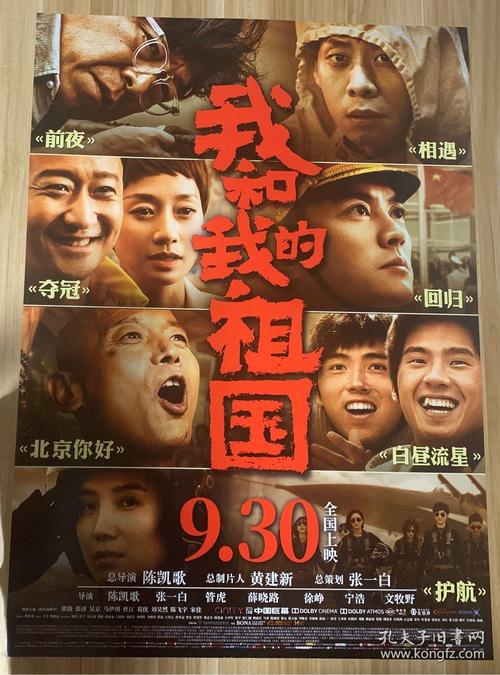 哪里做假的准生证
